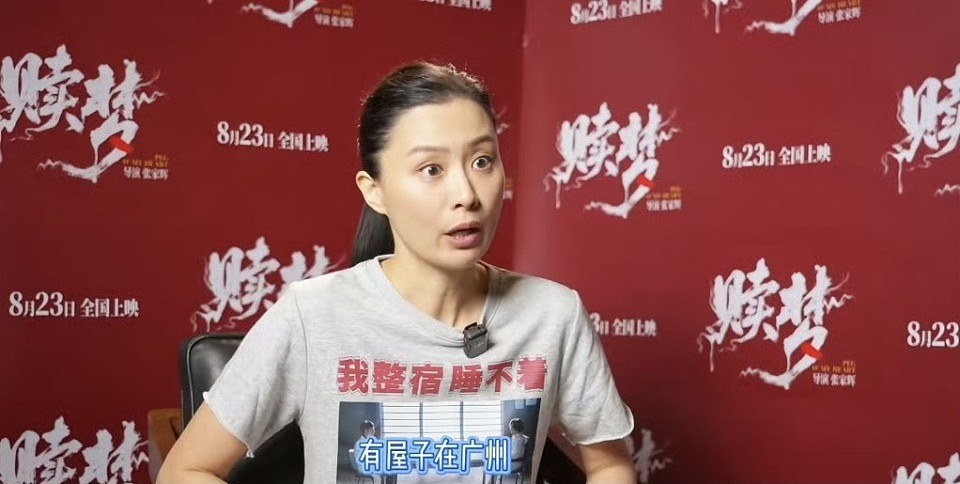 TVB前花旦近况曝光！自称祖辈在广州有一条街物业，网民反应不一（组图） - 3