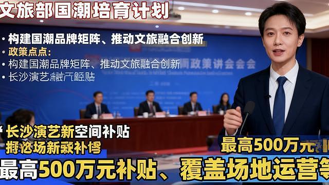 24小时文娱圈大反转!赵露思新资源曝光、电影预售破3亿,更劲爆(组图) - 4