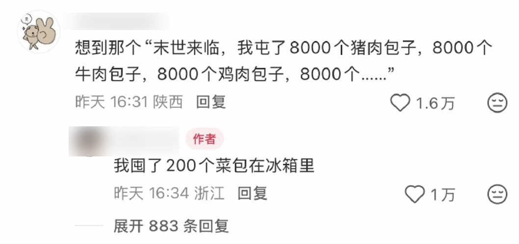 【爆笑】“当你约crush看疯狂动物城2......”哈哈哈哈哈哈哈这什么逆天回复啊（组图） - 35