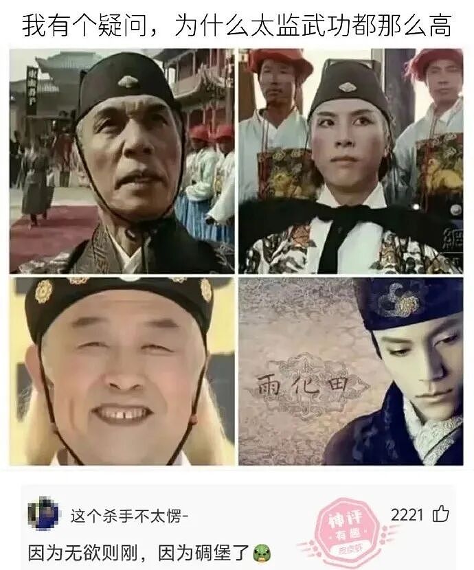 【爆笑】“当你约crush看疯狂动物城2......”哈哈哈哈哈哈哈这什么逆天回复啊（组图） - 91