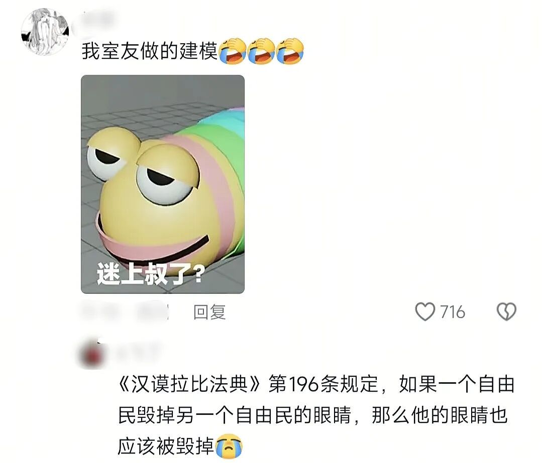 【爆笑】“对娱乐圈的误解能有多大？”哈哈哈哈哈哈哈真的刷新三观（组图） - 29