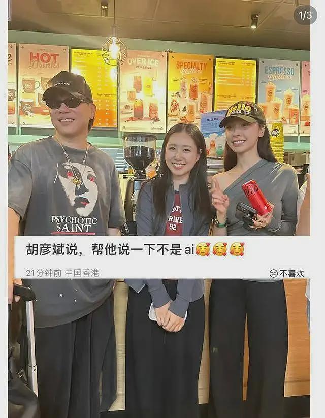 红星记者被骂后,发与易梦玲通话记录自证清白,易梦玲被指谎话精(组图) - 8