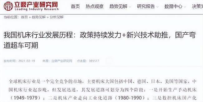 18家大国企全军覆没！昔日世界第一，还能翻身吗（组图） - 2