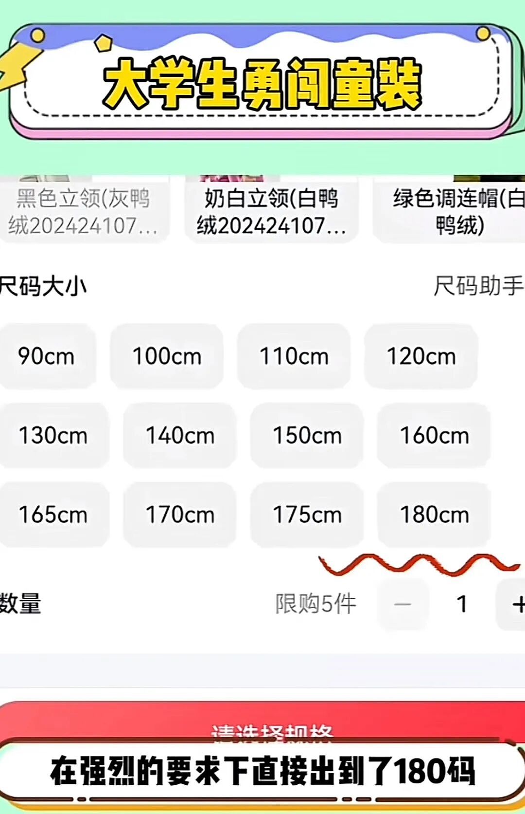 女装退货率高达80%，卖家诉苦，买家掀桌（组图） - 30