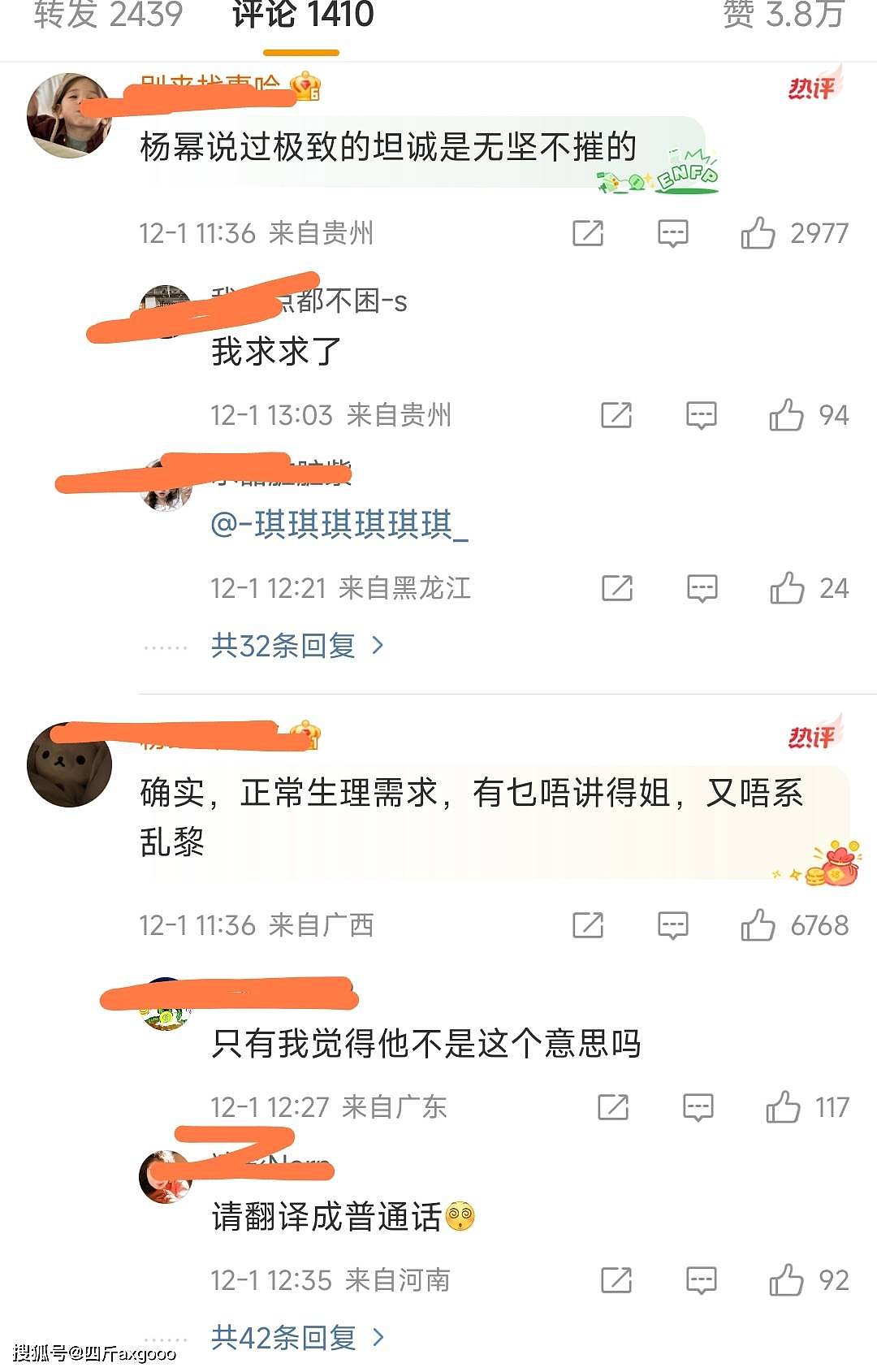 王嘉尔曝自己解决生理需求,女主持听完抿嘴笑(组图) - 5