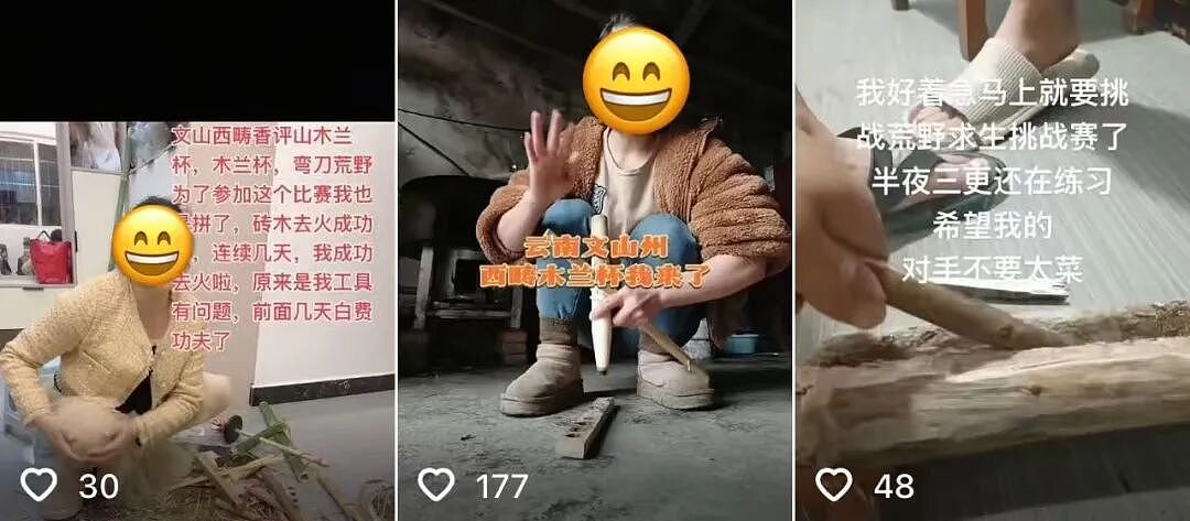 全国都在照抄张家界办“荒野求生”，这失控场面让人越看越害怕（组图） - 30
