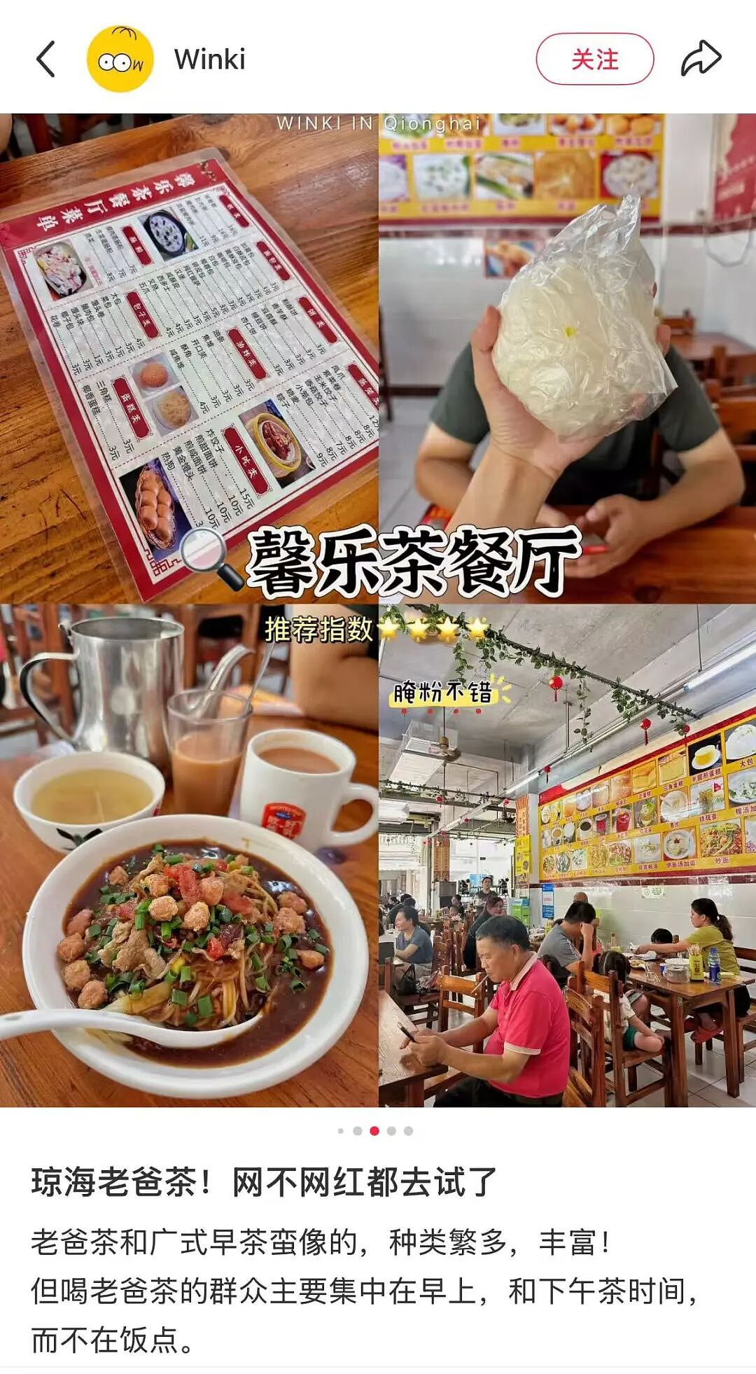 三亚县城,新晋“穷鬼度假”天堂?(组图) - 13