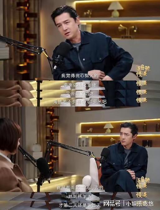 恩爱难抵残酷现实，43岁悄悄结婚的胡歌，被女儿戳穿了真实处境（组图） - 2