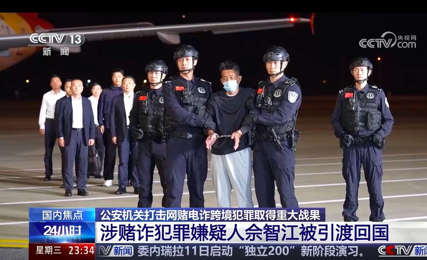 KK园区主脑佘智江神秘身世曝光!旧同窗:曾有同学顶撞后被他吊打(组图) - 8