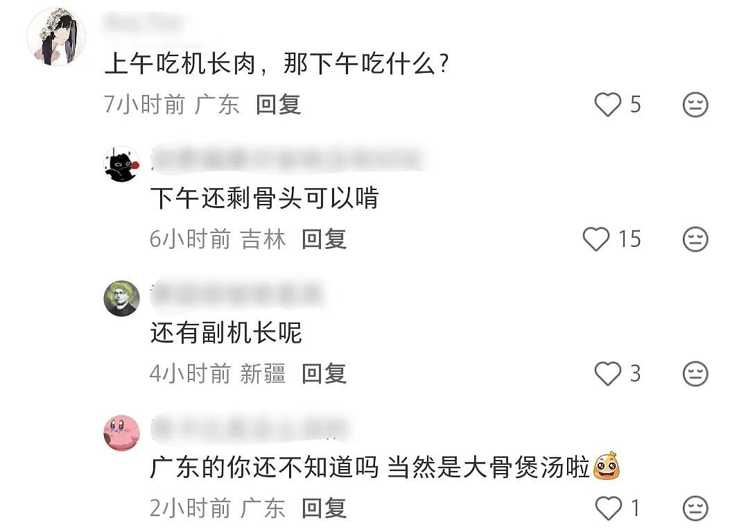 【爆笑】“当你约crush看疯狂动物城2......”哈哈哈哈哈哈哈这什么逆天回复啊（组图） - 62