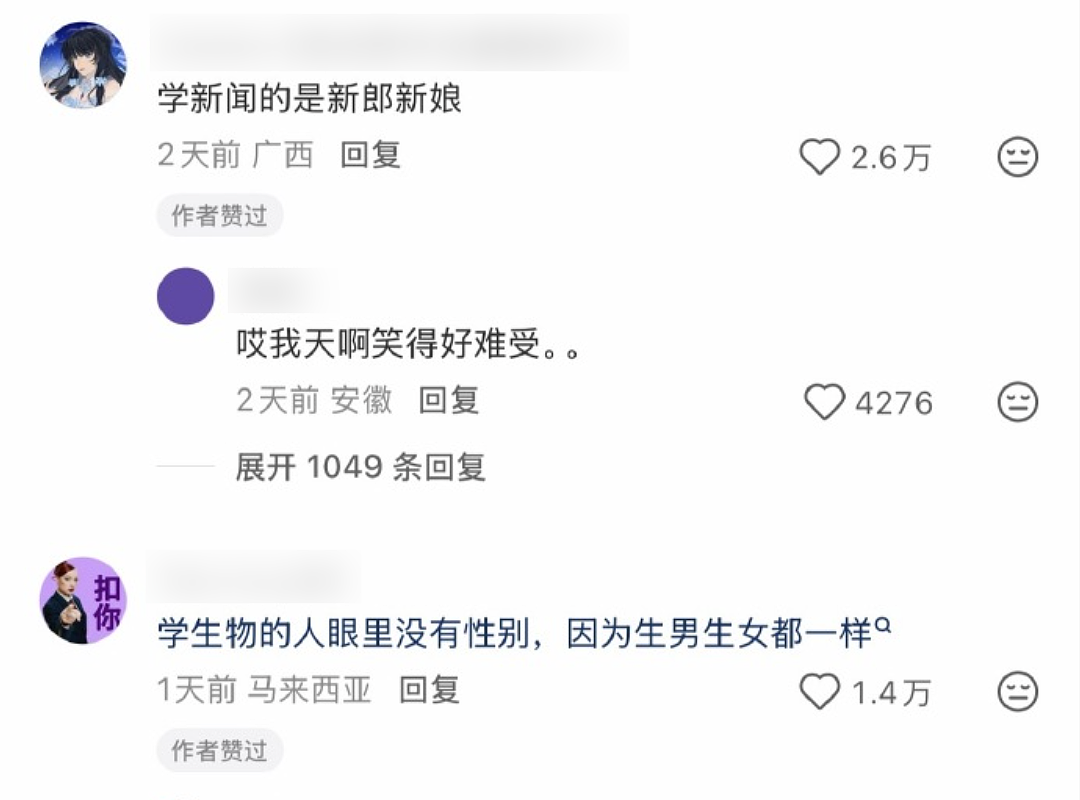 【爆笑】“当你约crush看疯狂动物城2......”哈哈哈哈哈哈哈这什么逆天回复啊（组图） - 69