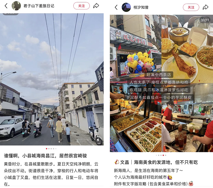 三亚县城,新晋“穷鬼度假”天堂?(组图) - 29