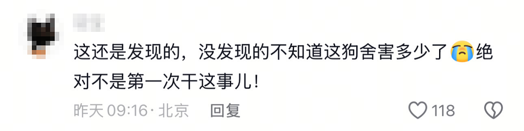 “剖腹取崽,去母留子,无情抛弃…”热搜上被曝光的黑色产业链,让无数网友怒了(组图) - 7