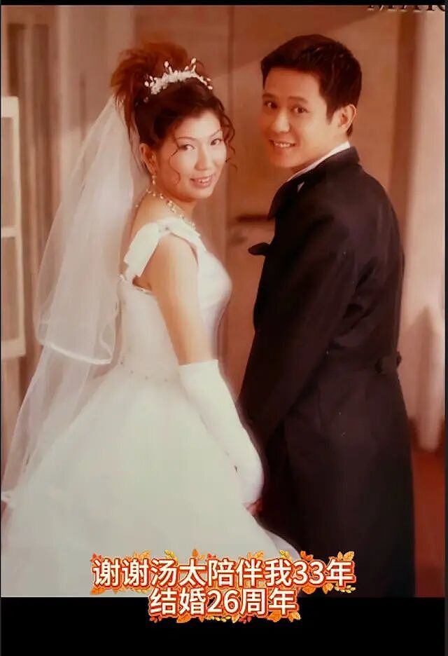 前TVB演员转战内地发展被嘲死茄喱啡,罕晒26年前结婚照,感谢太太一直包容(组图) - 6