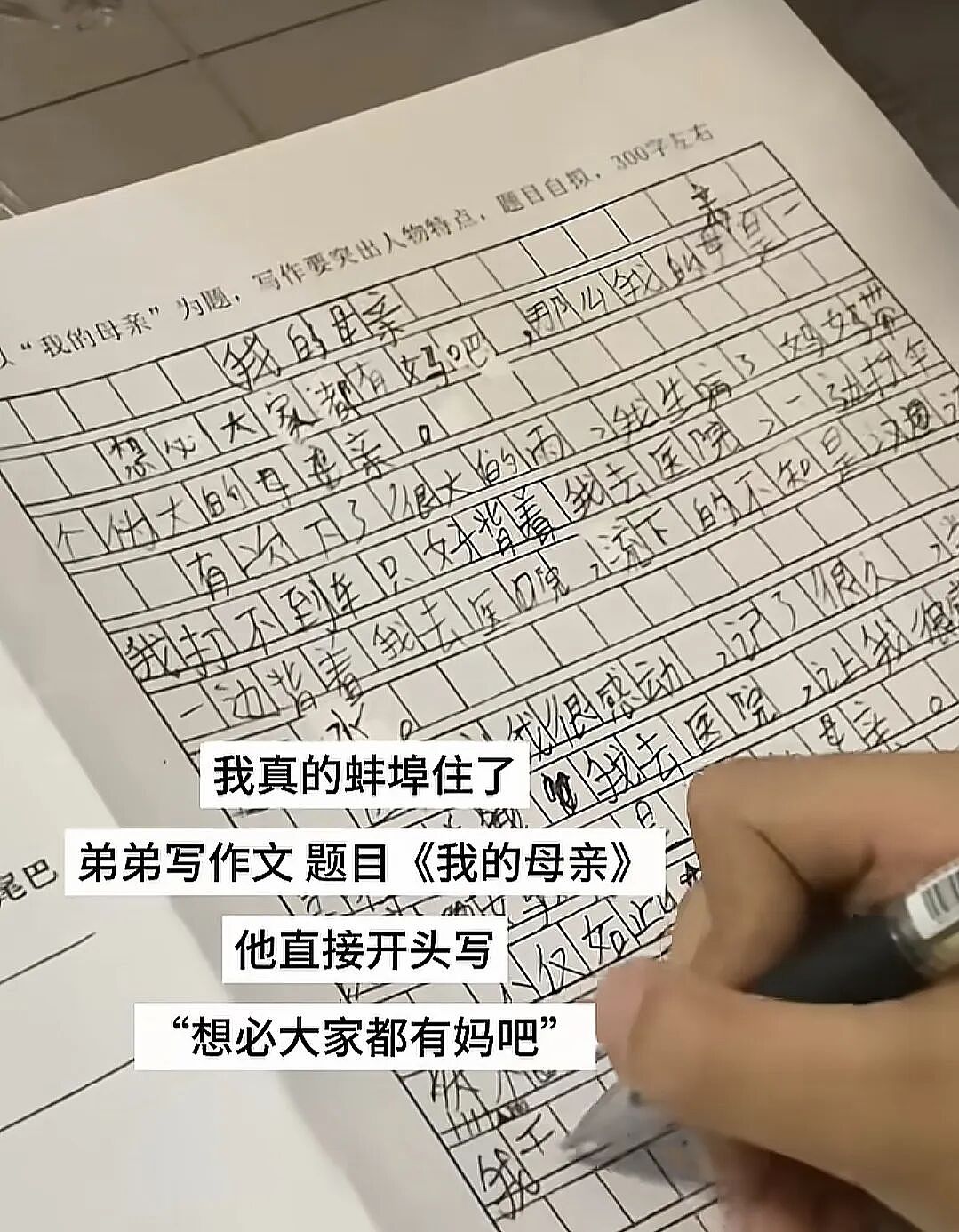 【爆笑】“对娱乐圈的误解能有多大？”哈哈哈哈哈哈哈真的刷新三观（组图） - 92
