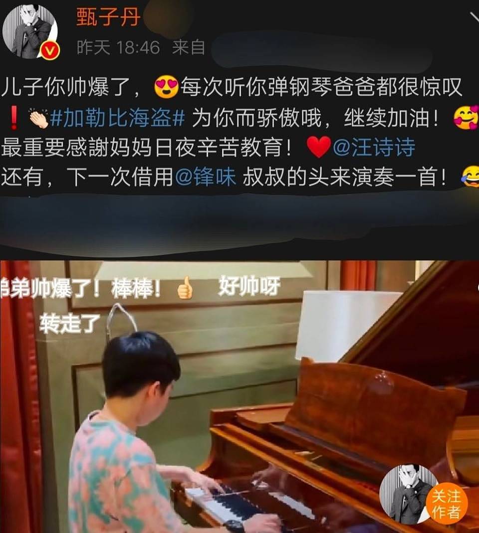 甄子丹老婆惹争议!22岁时一嫁成名,白富美人设被打假?(组图) - 44