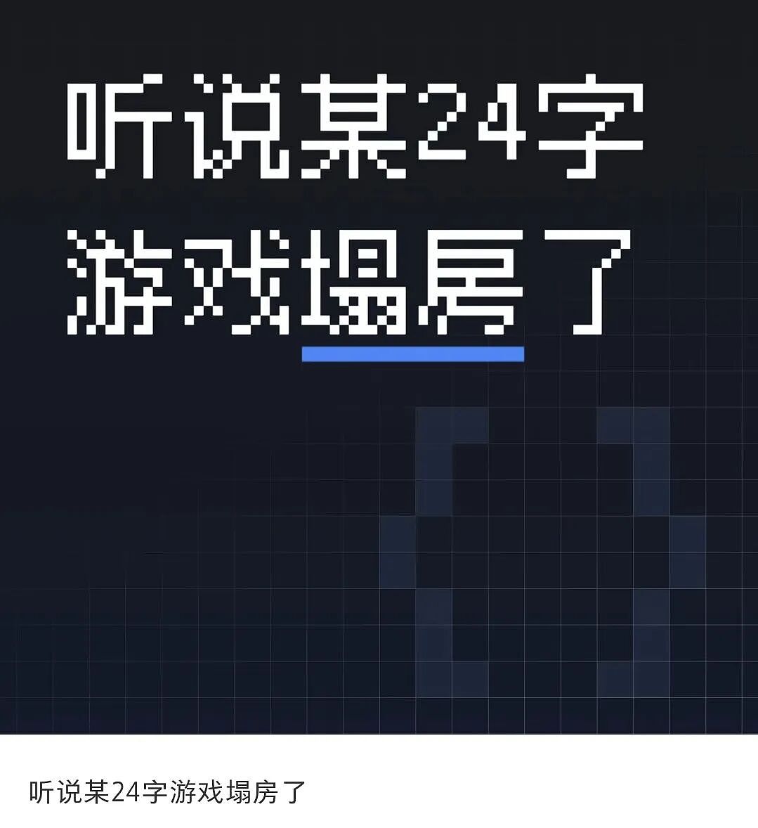 【爆笑】“当你约crush看疯狂动物城2......”哈哈哈哈哈哈哈这什么逆天回复啊（组图） - 25