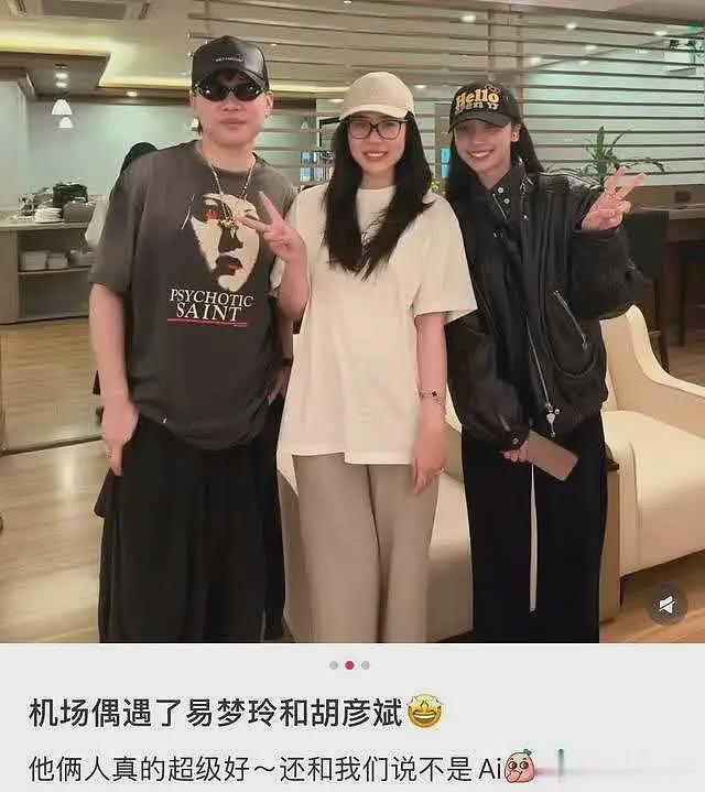 红星记者被骂后,发与易梦玲通话记录自证清白,易梦玲被指谎话精(组图) - 12