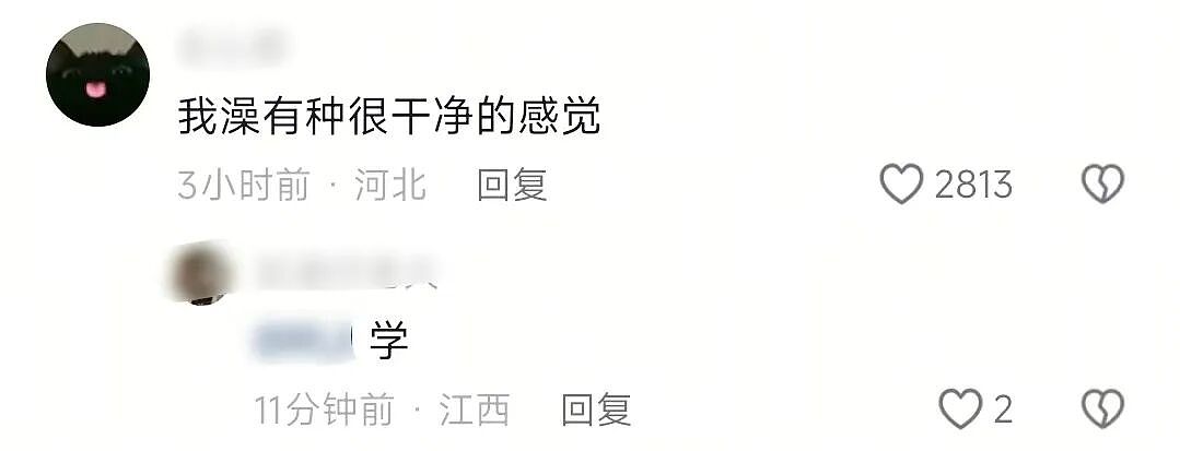 【爆笑】“对娱乐圈的误解能有多大？”哈哈哈哈哈哈哈真的刷新三观（组图） - 61