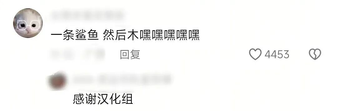 【爆笑】“对娱乐圈的误解能有多大？”哈哈哈哈哈哈哈真的刷新三观（组图） - 28