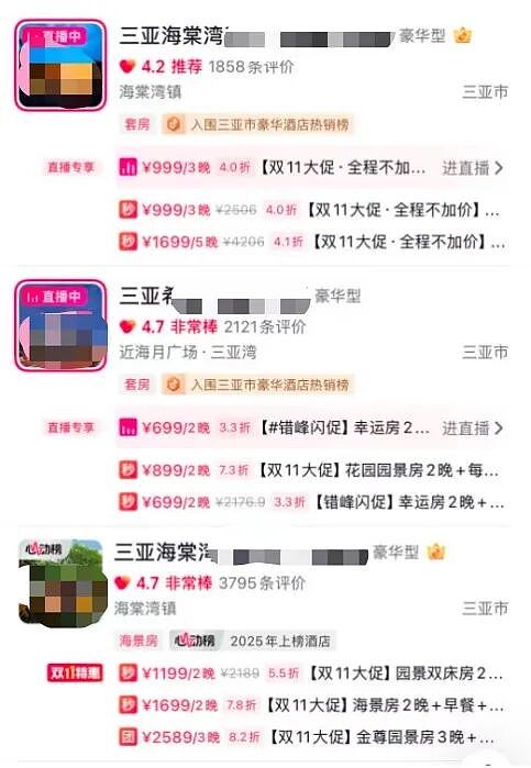 三亚县城,新晋“穷鬼度假”天堂?(组图) - 2