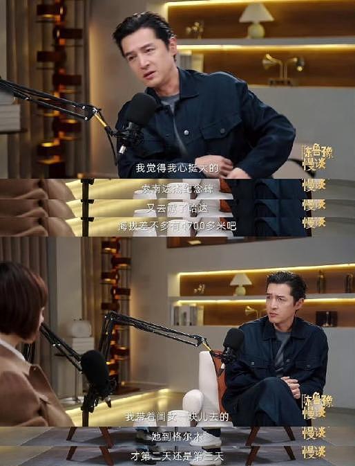 隐婚后真相浮出？胡歌43岁育女被戳破现实，孩子一句话让他沉默（组图） - 5