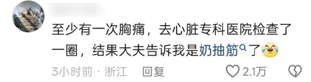 【爆笑】“当你约crush看疯狂动物城2......”哈哈哈哈哈哈哈这什么逆天回复啊（组图） - 86