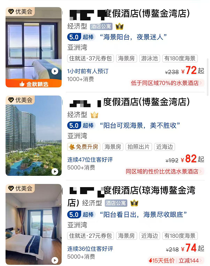 三亚县城,新晋“穷鬼度假”天堂?(组图) - 14