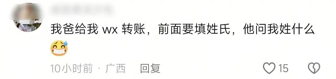 【爆笑】“对娱乐圈的误解能有多大？”哈哈哈哈哈哈哈真的刷新三观（组图） - 46