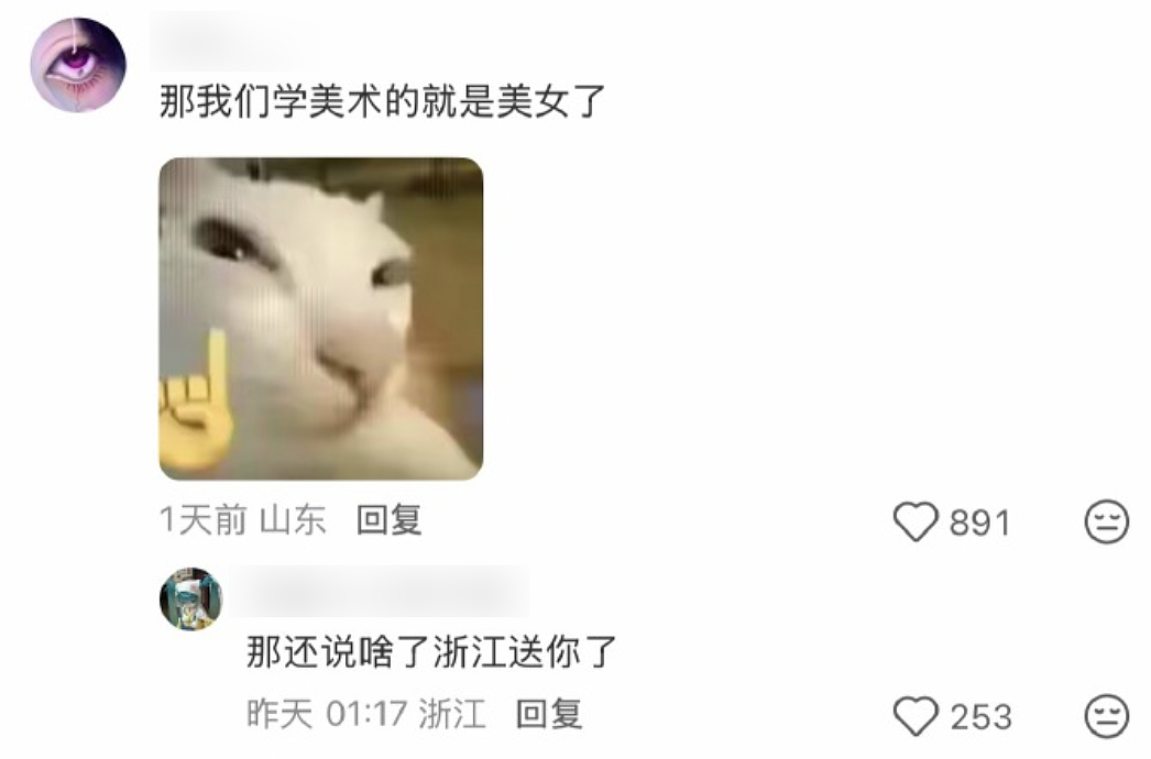 【爆笑】“当你约crush看疯狂动物城2......”哈哈哈哈哈哈哈这什么逆天回复啊（组图） - 70