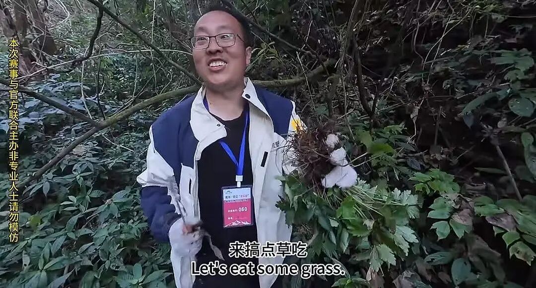 全国都在照抄张家界办“荒野求生”，这失控场面让人越看越害怕（组图） - 8