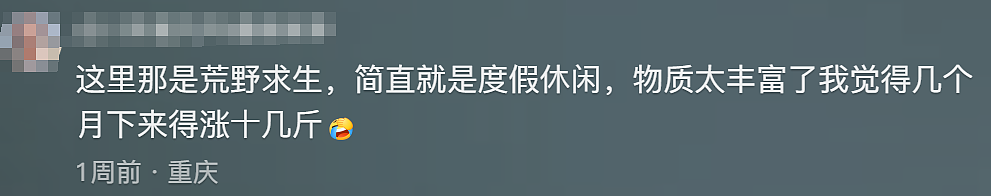 全国都在照抄张家界办“荒野求生”，这失控场面让人越看越害怕（组图） - 22