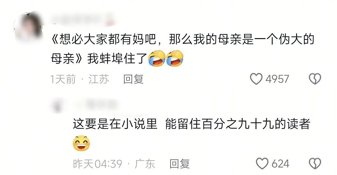 【爆笑】“对娱乐圈的误解能有多大？”哈哈哈哈哈哈哈真的刷新三观（组图） - 94