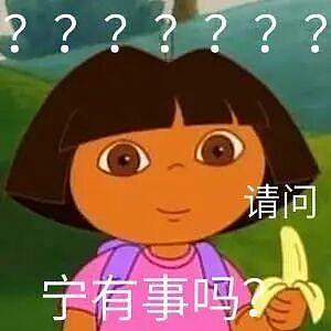 【爆笑】“对娱乐圈的误解能有多大？”哈哈哈哈哈哈哈真的刷新三观（组图） - 2