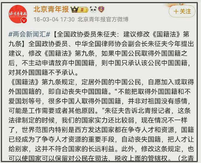 朱征夫回应儿子吸毒传闻，胡锡进等多位大V力挺，网友一针见血（组图） - 11