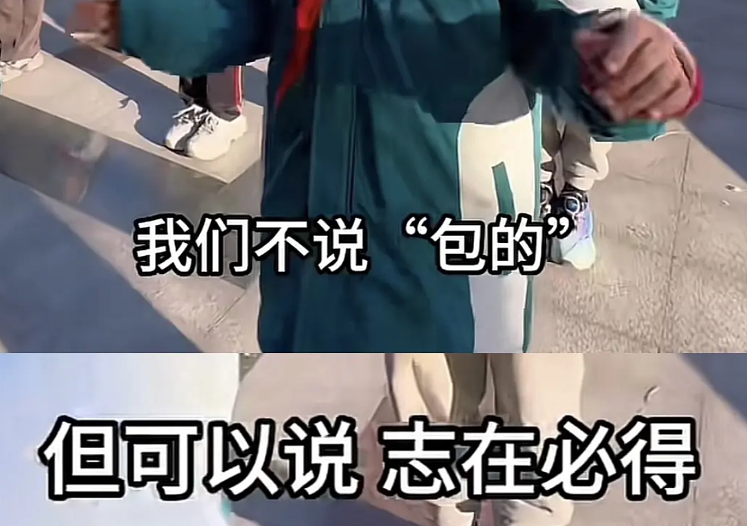 【爆笑】“当你约crush看疯狂动物城2......”哈哈哈哈哈哈哈这什么逆天回复啊（组图） - 12