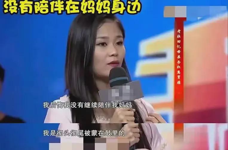 【情感】63岁影后演“豪门婆婆”杀疯了!28岁成单亲妈妈,40岁患癌,她的人生比电视剧还狠(组图) - 31