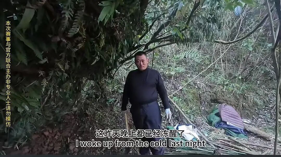 全国都在照抄张家界办“荒野求生”，这失控场面让人越看越害怕（组图） - 7