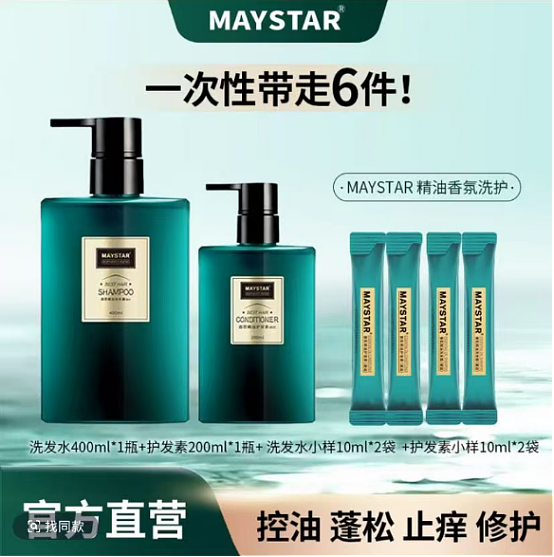 3天带货1个亿，抖音一姐朱瓜瓜被质疑夸大宣传（组图） - 2