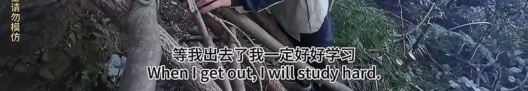 全国都在照抄张家界办“荒野求生”，这失控场面让人越看越害怕（组图） - 10