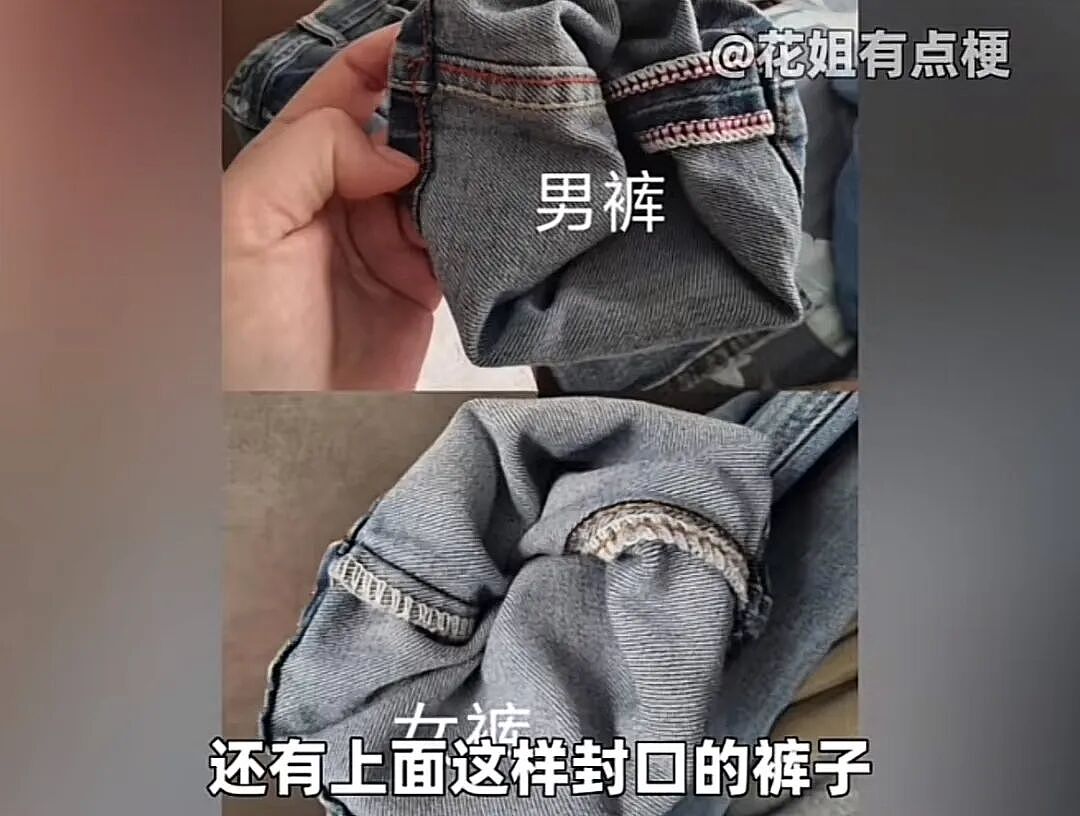 女装退货率高达80%，卖家诉苦，买家掀桌（组图） - 33