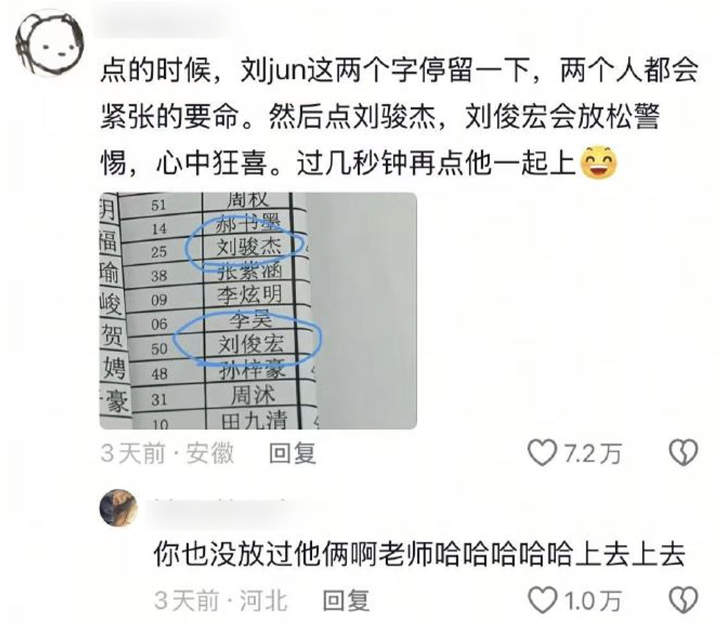 【爆笑】“当你约crush看疯狂动物城2......”哈哈哈哈哈哈哈这什么逆天回复啊（组图） - 79