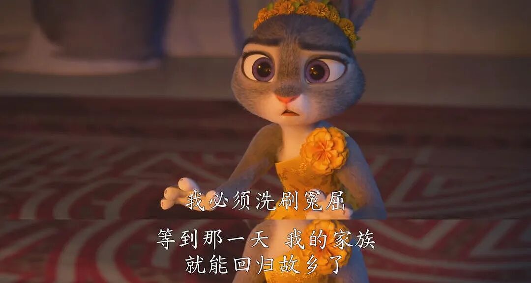 《疯狂动物城2》背后的黑暗面,你看懂了多少?(组图) - 11