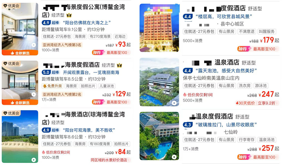 三亚县城,新晋“穷鬼度假”天堂?(组图) - 15