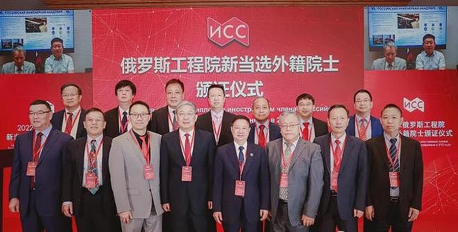 起底“俄罗斯工程院”：中专生院长，中国299名假“外籍院士”（组图） - 3