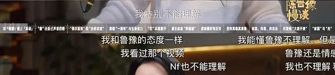 30万分手费vs3000万求婚钻戒：一个前妻的修养（组图） - 9