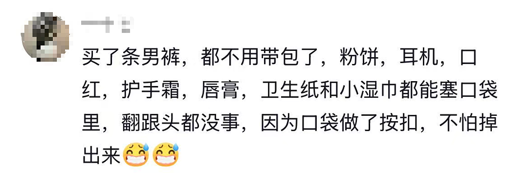 女装退货率高达80%，卖家诉苦，买家掀桌（组图） - 36