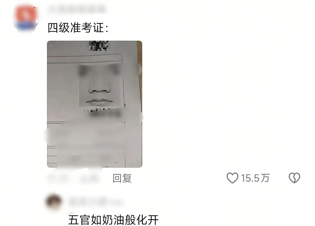 【爆笑】“对娱乐圈的误解能有多大？”哈哈哈哈哈哈哈真的刷新三观（组图） - 75
