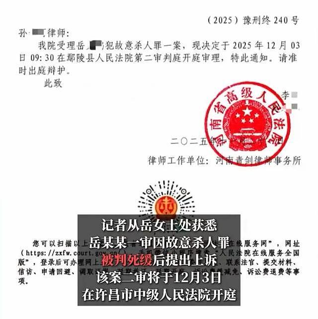 男子拦车争孩子抚养权被小舅子捅死,妻子出谅解书(图) - 2