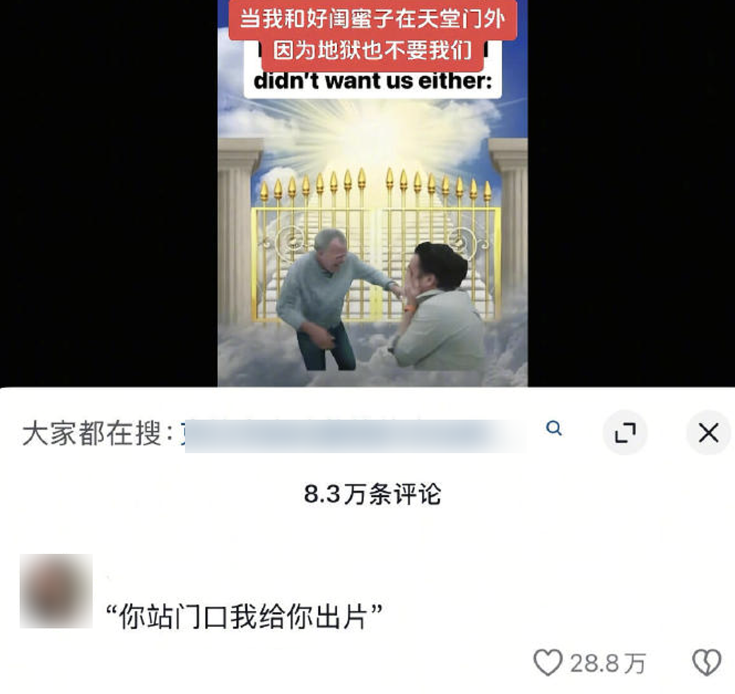 【爆笑】“当你约crush看疯狂动物城2......”哈哈哈哈哈哈哈这什么逆天回复啊（组图） - 32